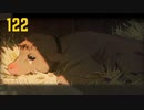 【プレイ動画】バス旅Part122【Limbus Company】