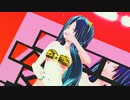 【キューティーハニー】ラムちゃんに踊ってもらった【モーション配布あり】