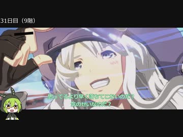 【GGST】ゲーミングずんだもん、ランクタワーを駆ける【八九往復編②】