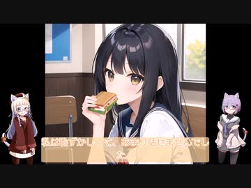 AIが書いた女子高生の日記 火曜日