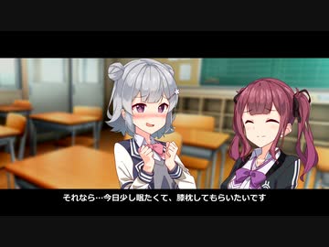 【ミニ劇場】 甘えたい六花ちゃんと甘やかしたい花梨先輩  【ソフトウェアトーク劇場】