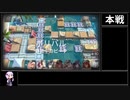 【アークナイツ】危機契約#１１ 建設中のビーチ 18等級をクリアする