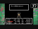 【実況】毎日「MOTHER」をしよう Part37