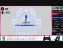 PR版FF3 RTA実演枠　Part1