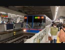 都営6300形6334編成　日吉駅発車（入換）