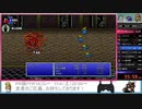 PR版FF3 RTA実演枠　Part2