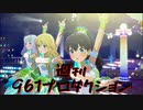週刊961プロダクション 第20号「ToP!!!!!!!!!!!!!」