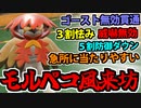 【実況】ポケモンSVでたわむれる 欲張り盛るペコ「ヒスイジュナイパー」