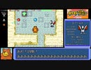 ポケダン赤　リングマ願いの洞窟RTA　1時間23分27秒（参考記録）Part1