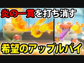 【実況】ポケモンSVでたわむれる 初めての草統一【後編】