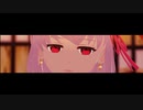 【Fate/MMD】バレリーコ【カーマ＋a】