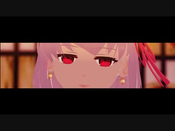 【Fate/MMD】バレリーコ【カーマ＋a】