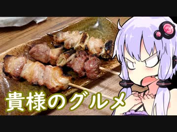 【ジャンボ餃子と焼き鳥で優勝!!】ふらっとYUKARI【ハイボール祭り夏の陣2023】