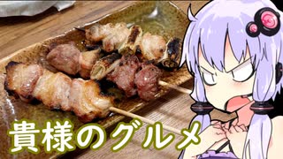 【ジャンボ餃子と焼き鳥で優勝!!】ふらっとYUKARI【ハイボール祭り夏の陣2023】