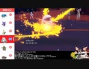 【ポケモンSV】ウルガモスヤーティでランクマ実況ですぞｗｗｗ【ヤラルバ】