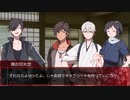 非番の暇刃が狂気山脈を目指す　導入編