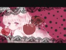 【Vtuber】『ロミオとシンデレラ』/ Doriko feat.初音ミク 歌ってみた【奏兎める】