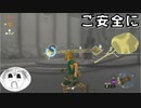 【実況】ティアーズオブザキングダムでご安全に！PART7【ゼルダの伝説】