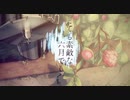とても素敵な六月でした ／ 歌ってみた ©