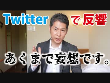 【あなたならどうする？】ある食品を食べたあとに・・・