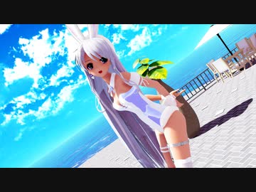 【MMD】らぶ式Yukiで『ライカ』bunny suit ver.