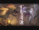 【モンハンライズ】ピューと吹く！イタコと百竜ノ淵源ナルハタタヒメPart33【VOICEROID実況】