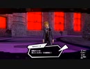 ペルソナ5S初めて実況してダンジョンパート27