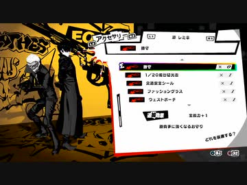 ペルソナ5S初めて実況してダンジョンジョンパート28