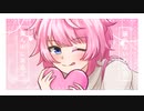【オリジナル】スイート・マイハートfeat.白井まゐ【ボカデュオ2023】