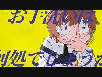 ど～ぱみん  -「oops」feat.鏡音レン