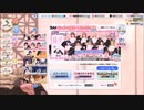 DOAXVV【9MMざにしーさんコーデガチャ】10連ガチャ