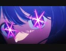【「サインはB」】新生B小町とアイの歌声を合わせてみた【推しの子】