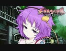 【TODR】俺の心が乱れる【不思議の幻想郷 TOD RELOADED /ゲーム実況】Part19の前半