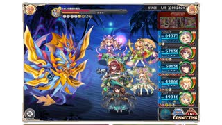 [アビオ] 悲恋の恋人 HEROIC [神姫PROJECT] 2023/06/30