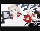 【鬼滅のMMD】花瓶に触れたのは煉獄杏寿郎