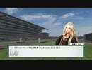 【実況】ウイニングポスト8 #13