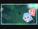 地上絵に挑み始める葵ちゃん【ティアキン実況Part7】翔ける、試す、綴る【VOICEROID実況】
