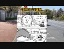 【スト６】格ゲーの癌はウメハラであるシンポジウム