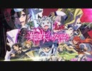 【ガンおじ頑張ってみた】 Brusty Greedy Spider／鈴木このみ／蜘蛛ですが、なにか?