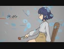花占い
