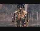 Melanie Martinez - Milk Of The Siren