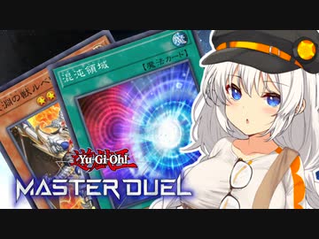 【マスターデュエル】あかりは深淵のオルフェゴールで星を導く #7【A.I.VOICE実況】