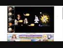【花騎士】デュランタ(ジューンブライド)入り追撃パ VS "EX上級　古代花騎士ボスラッシュ"
