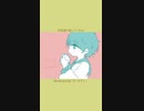 【恋愛ソング】好きバレしてても普段通り接してくれる人 feat.初音ミク
