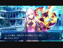 【FGO】急に途中から始めるFGO実況　虚数羅針内界ペーパームーン　part12