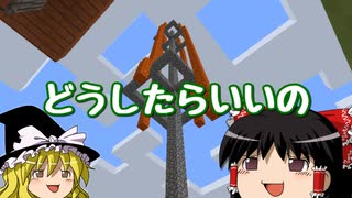 [マインクラフト]ゲリラと村と人形戦術記 その７１[ゆっくり実況]