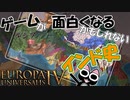 【歴史解説】1444年頃から始めるのインド史！（ムガル建国編）【EU4】 #02