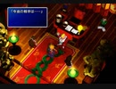 【FF7】トロフィーコンプ&やり込みプレイ【Part16】