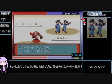 GBAポケモン全国図鑑380種完成RTA[47:59:58] part21/43
