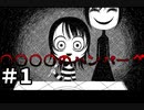 そのお肉どこ産ですか...？『今日の晩ごはんは■■です』Part1